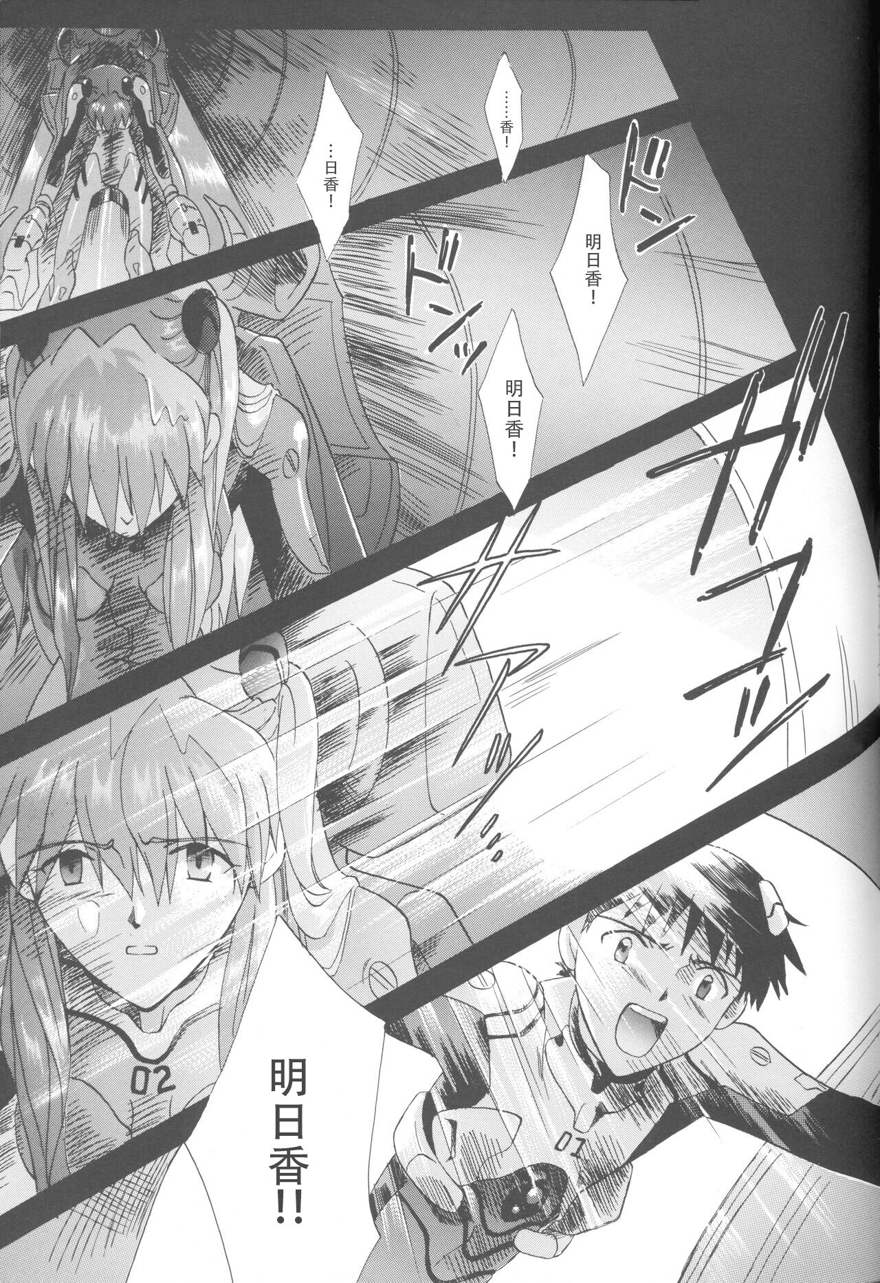 第1话 第 222 页