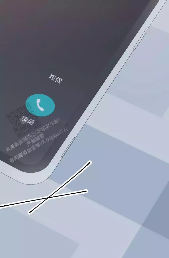 第22话 好脏 第 67 页