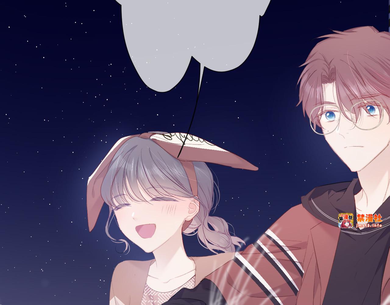 第41话 星海 第 41 页