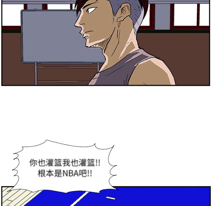 第25话 第 58 页
