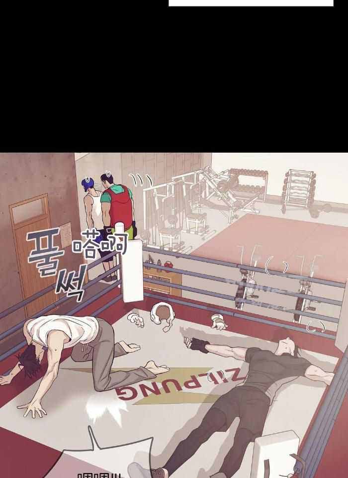 第144话 第144话 第 13 页