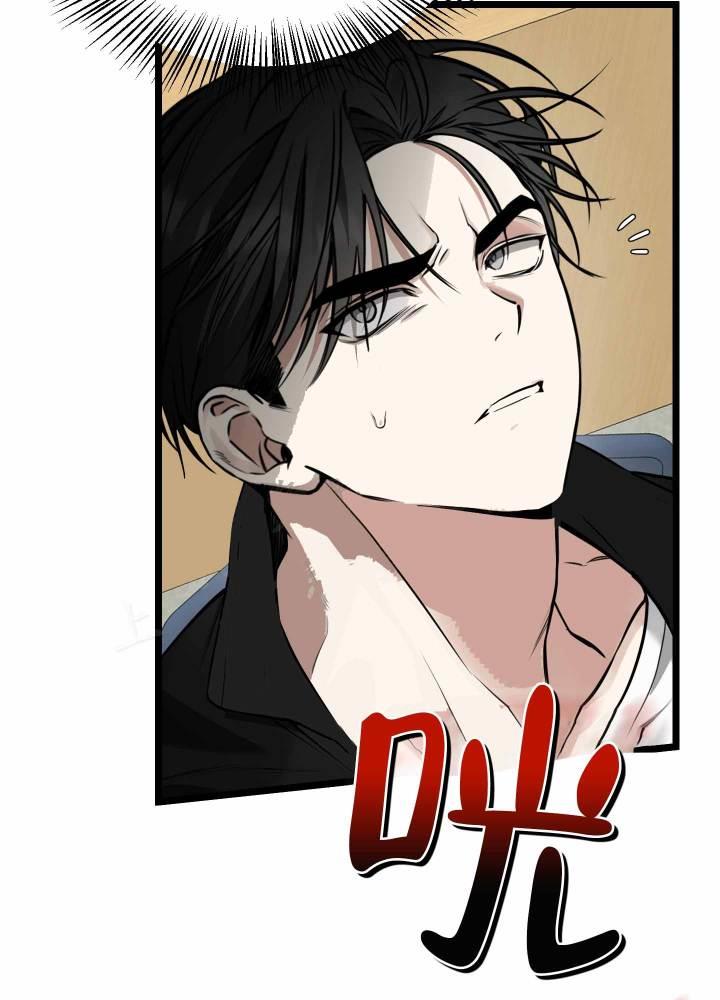 第3话 第3话 第 40 页