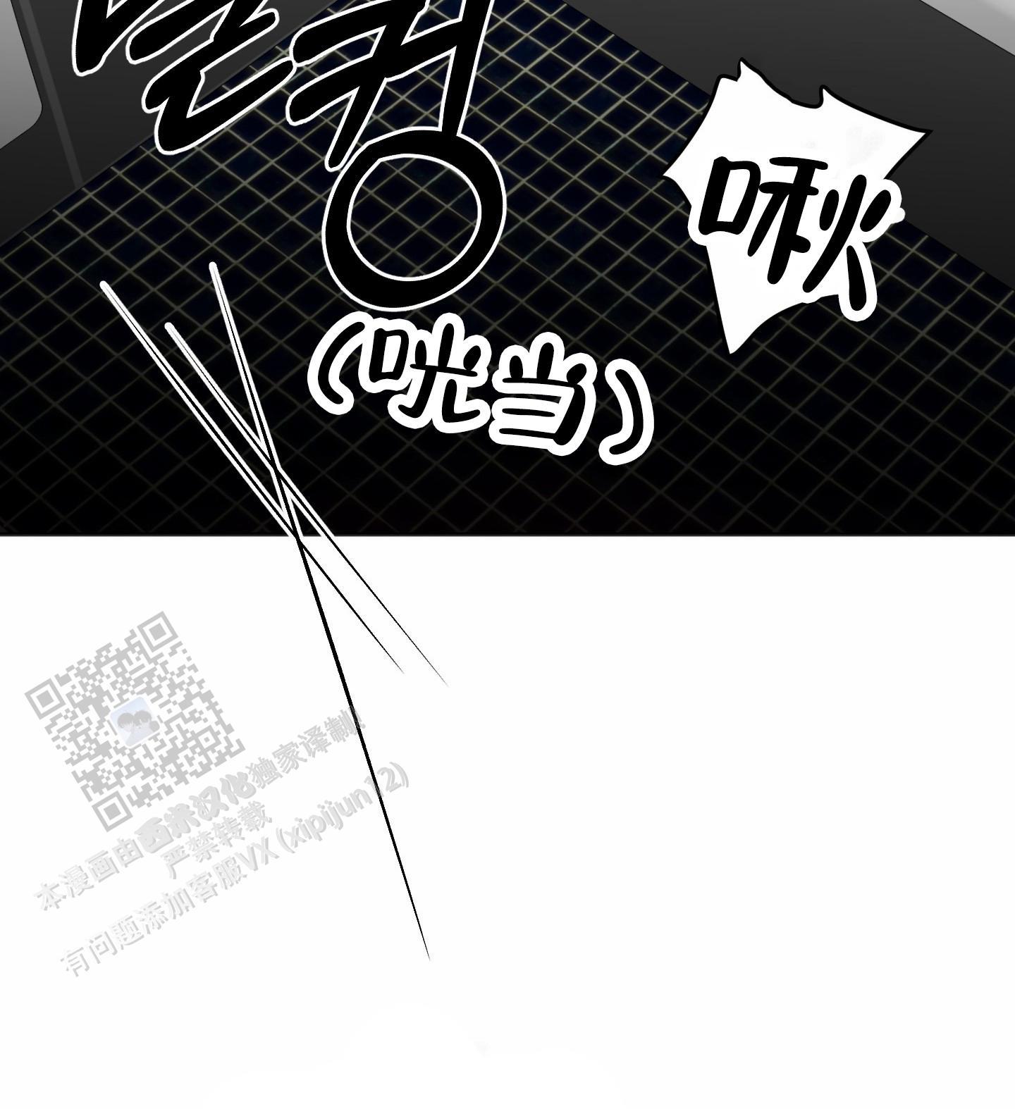 第10话 填饱肚子 第 25 页