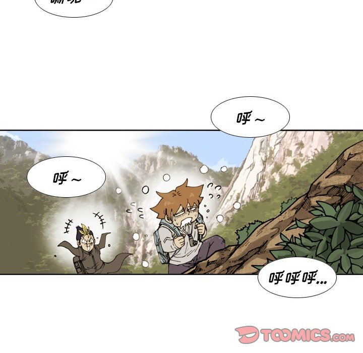 第 73 话 第 74 页