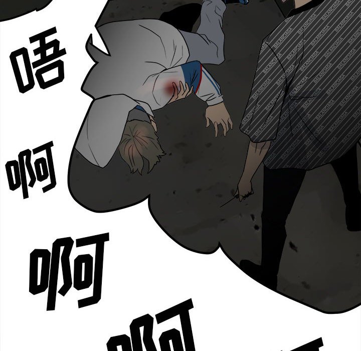 第75话 第 40 页