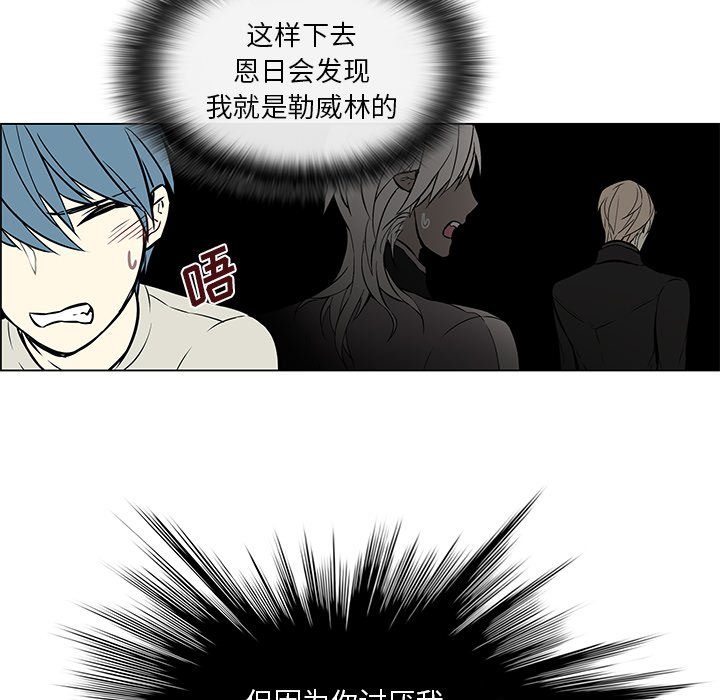 第21话 第 26 页