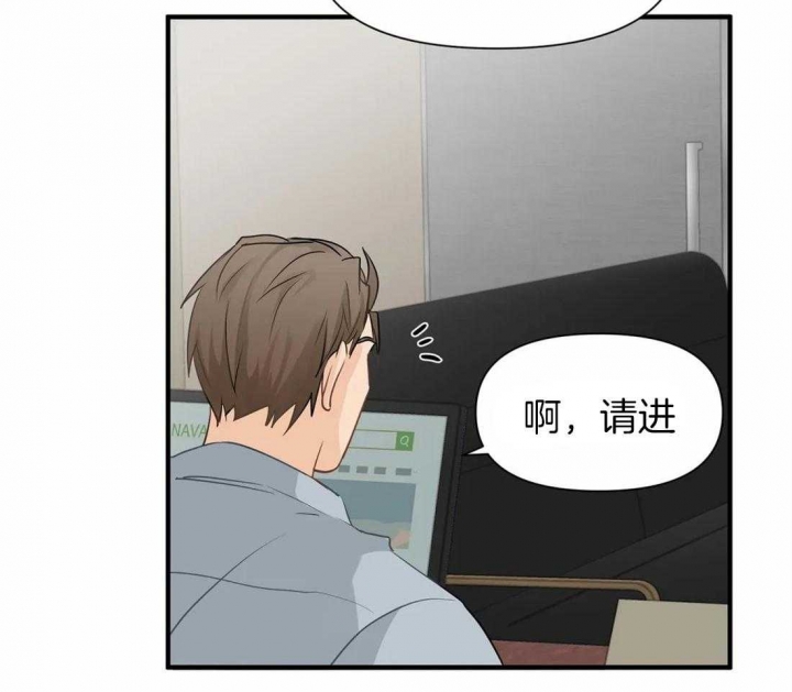 第20话 牧场？ 第 19 页