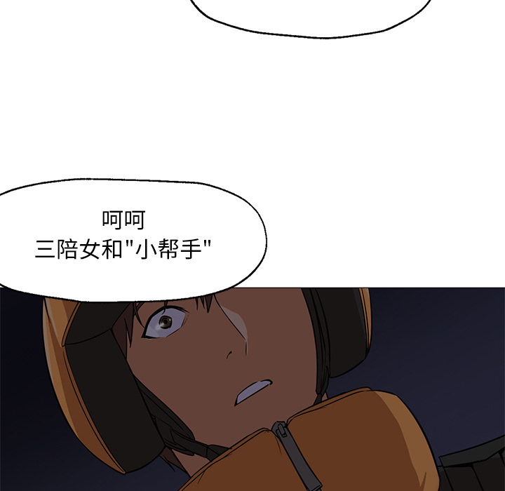 第25话 第 76 页