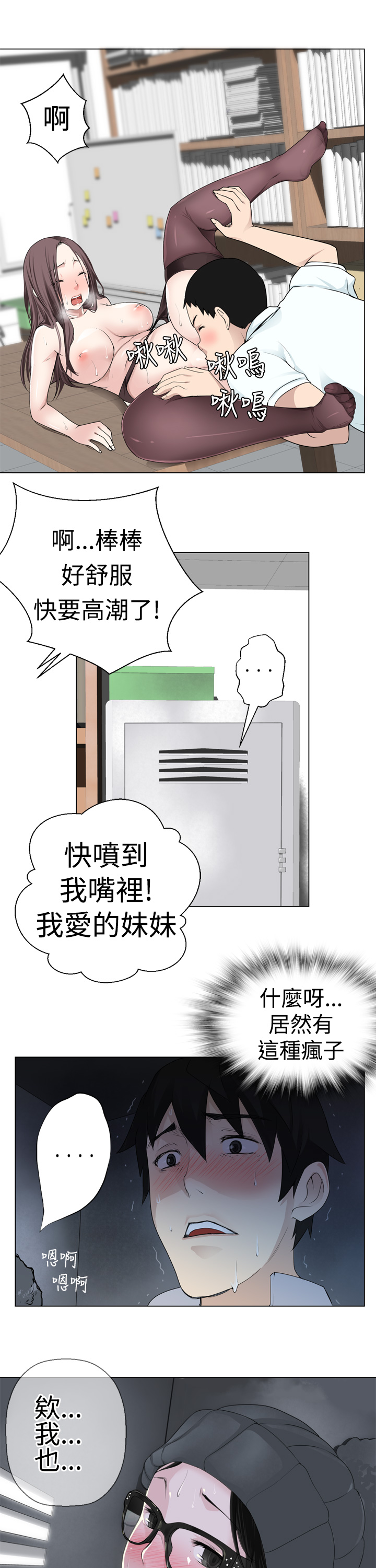 第1话 第 124 页