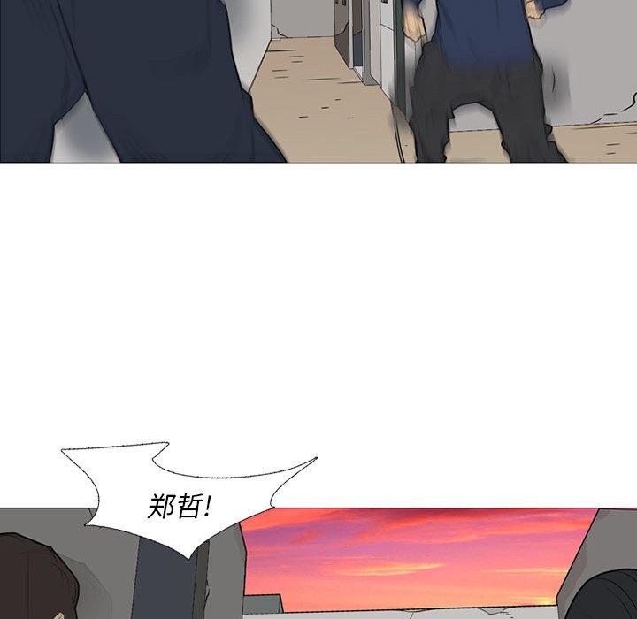 第30话 第 109 页