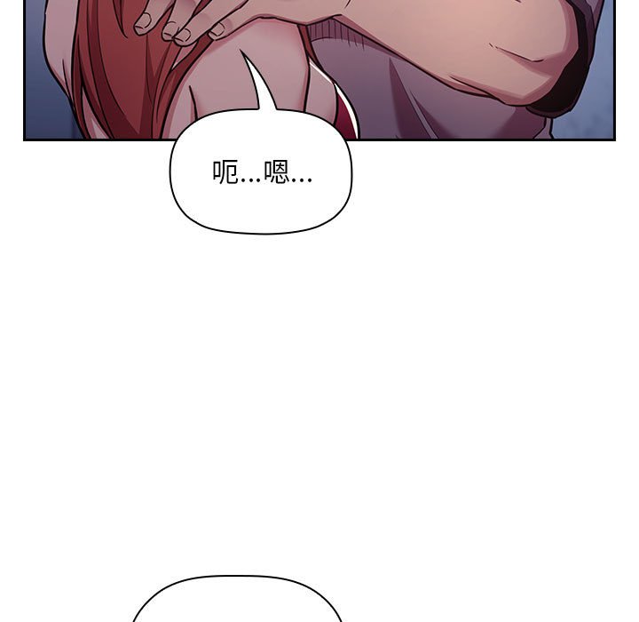 第52话 第 39 页