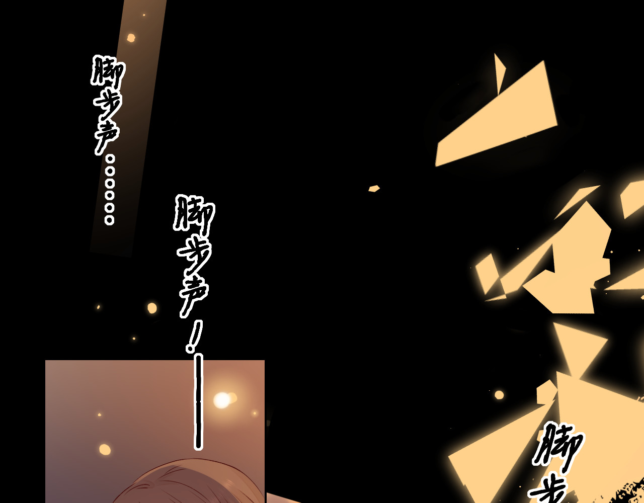第23集 二十块钱 第 46 页