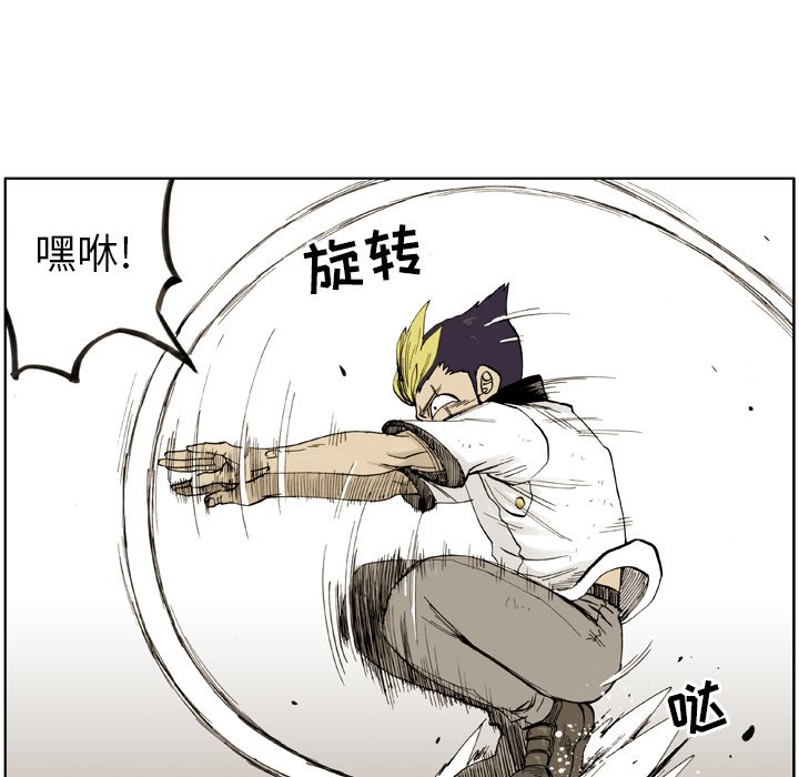 第 6 话 第 17 页
