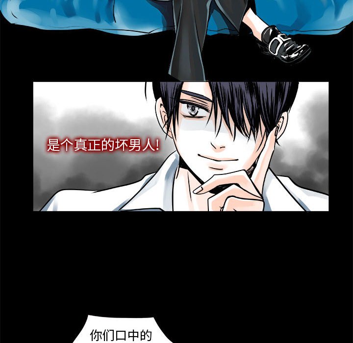 第10话 第 33 页