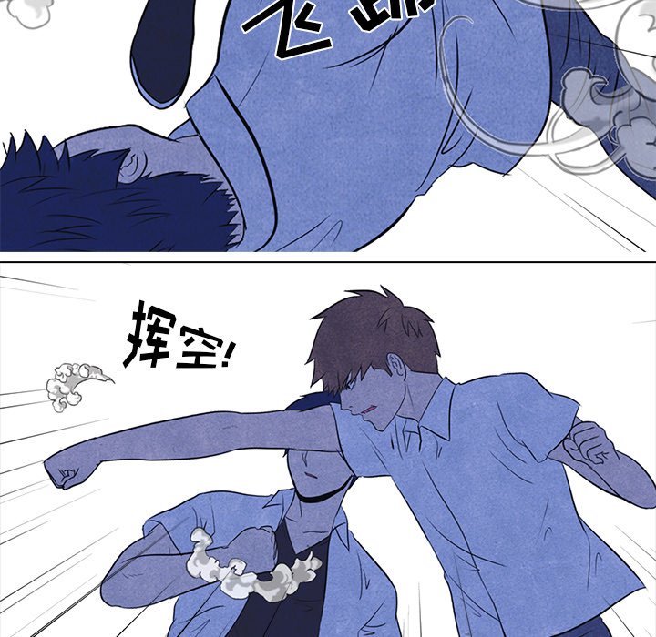 第11话 第 43 页