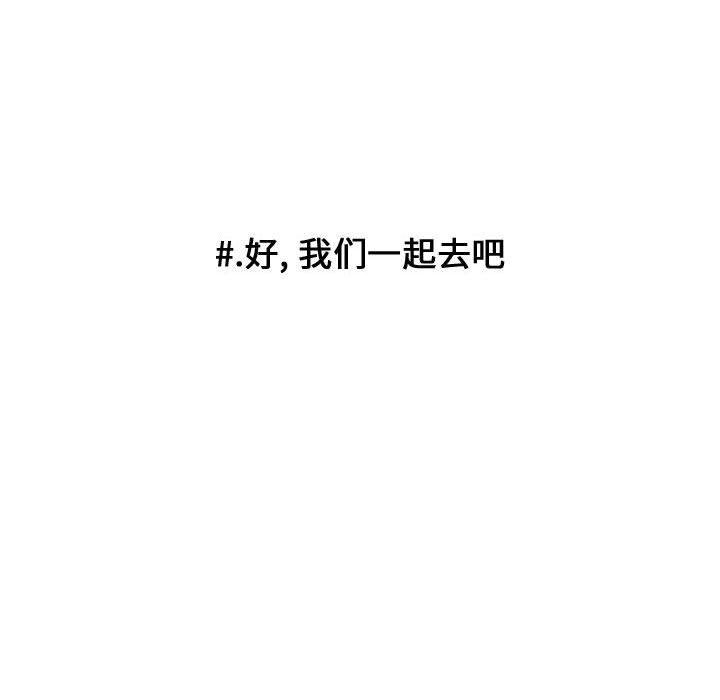 第95话 第 55 页