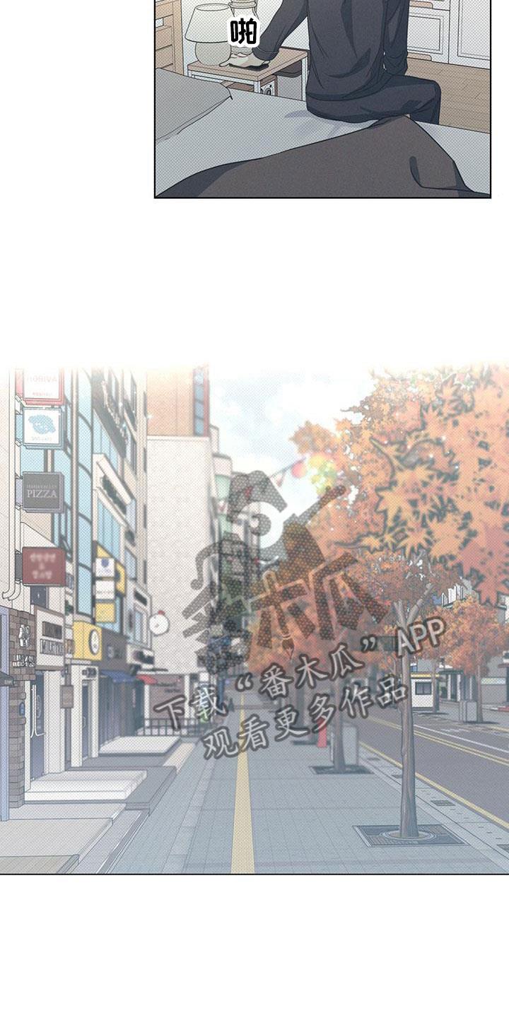 第7话 希望快点到来 第 16 页