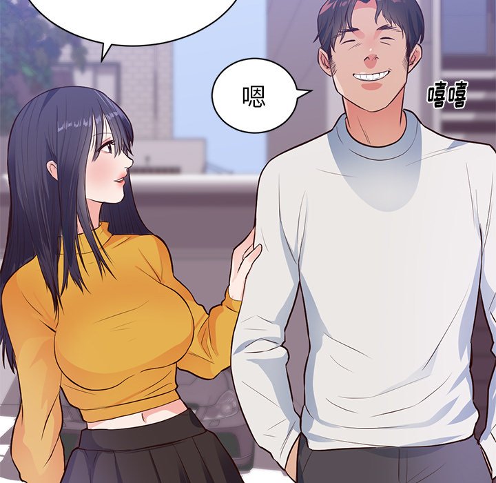 第32话 第 71 页