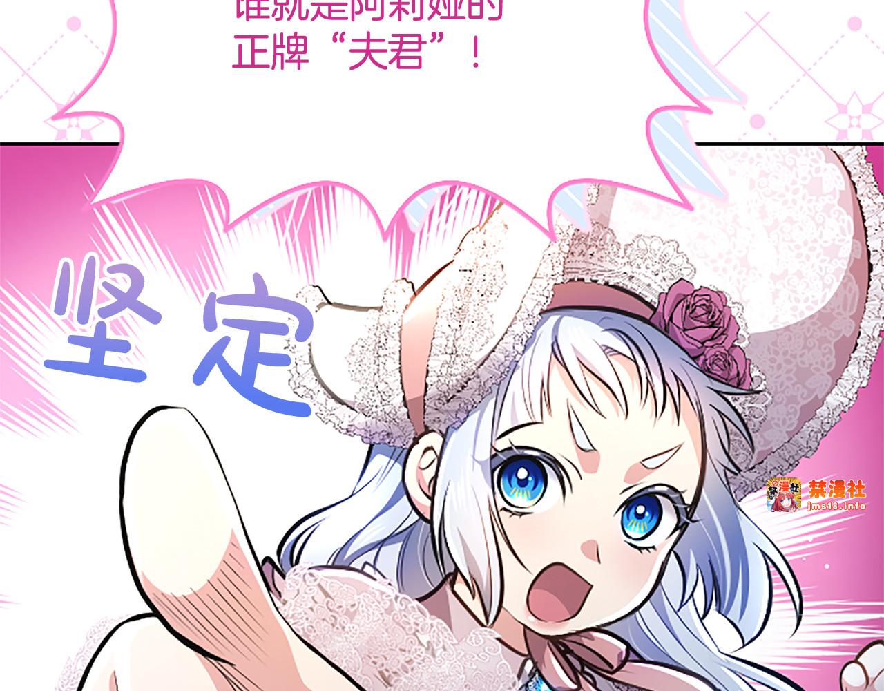第13话 开赌、兄妹胜负 第 39 页