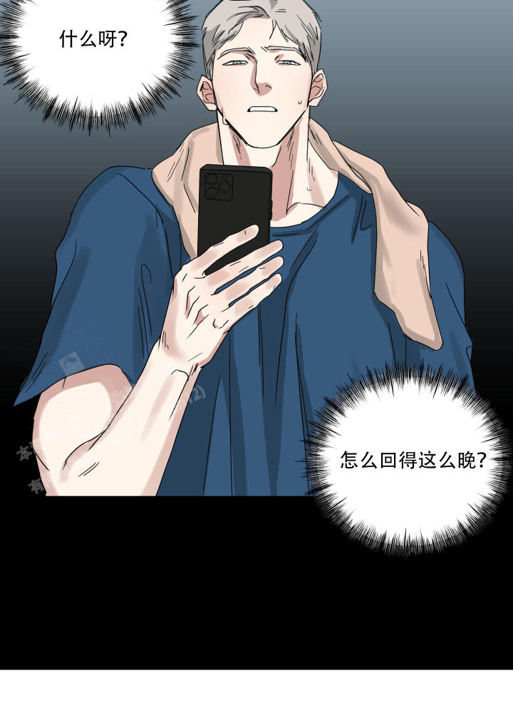 第7话 为什么在意 第 25 页