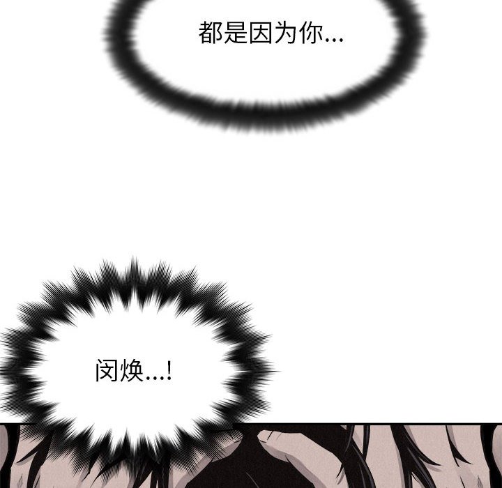 第65话 第 36 页