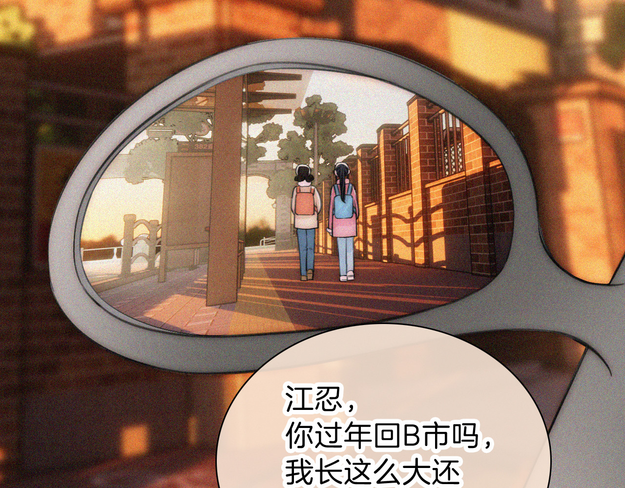 第62话 放下？ 第 30 页