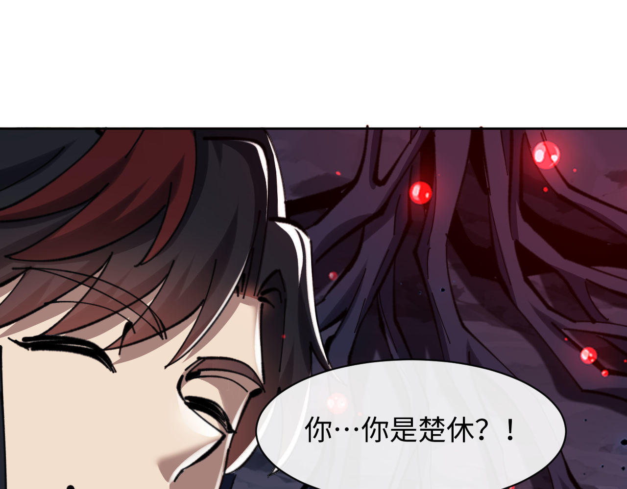 第19话 不要做道貌岸然的小人！ 第 128 页