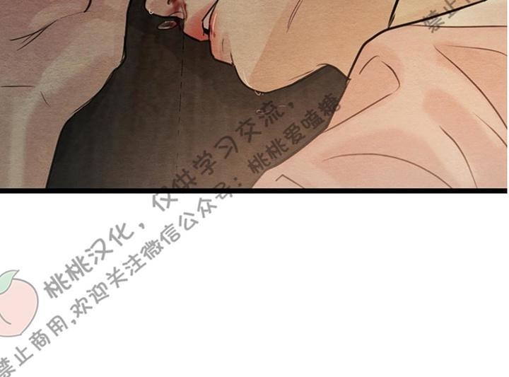 第25话 第 24 页