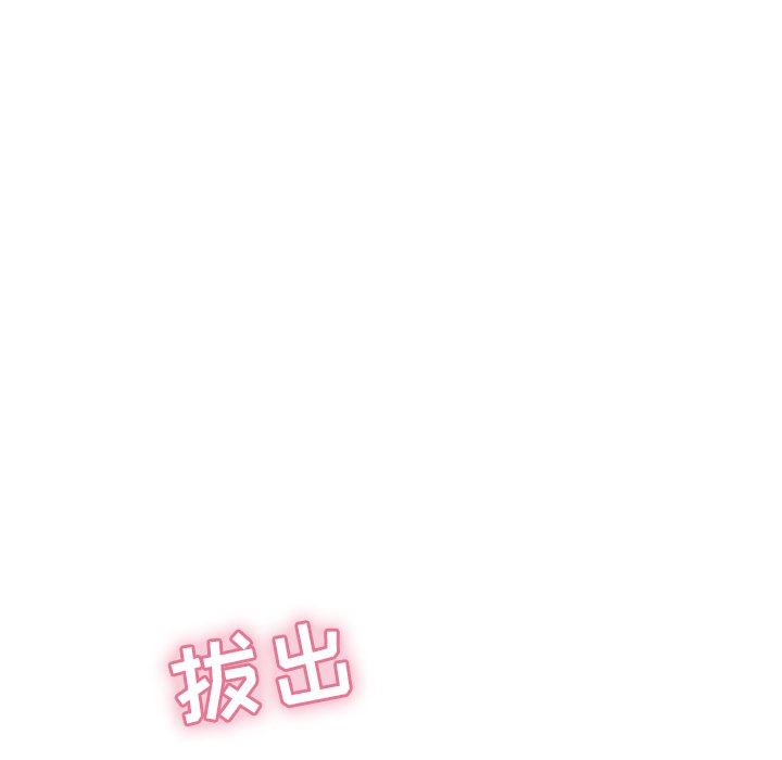 第68话 第 42 页