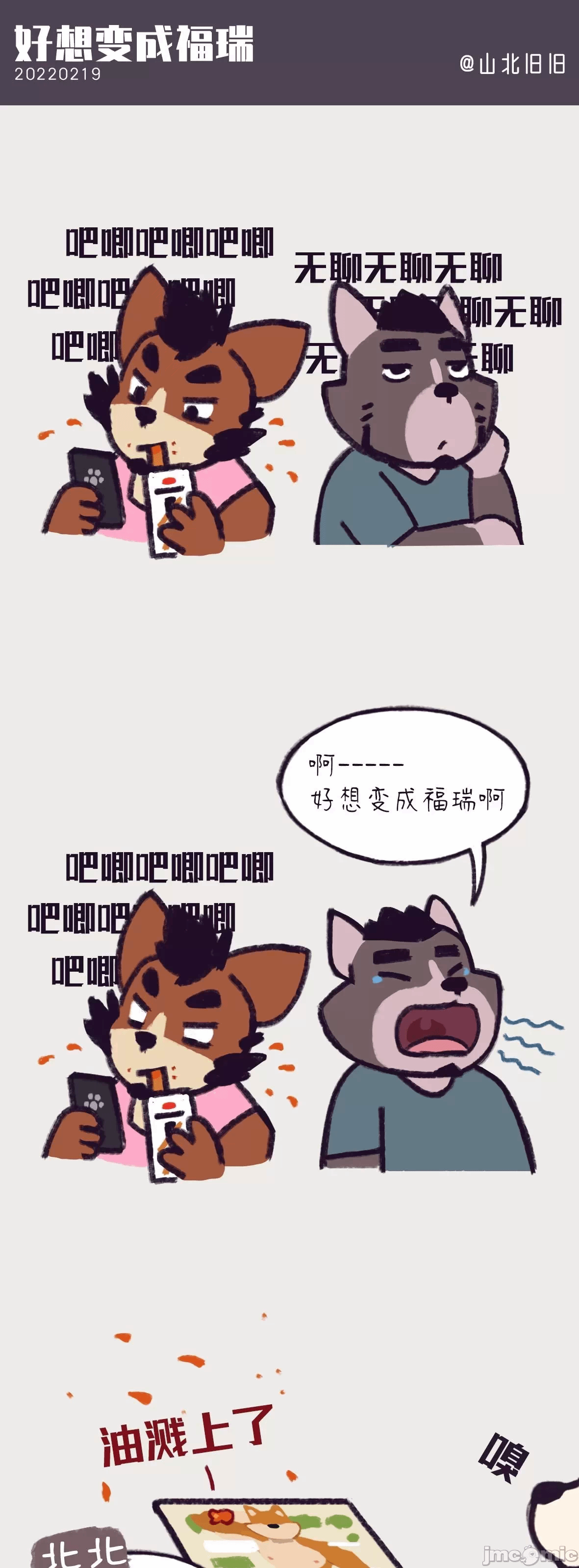 第一话 第 132 页