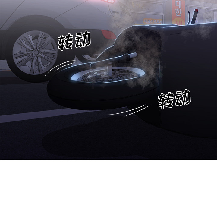 第19话 第 104 页