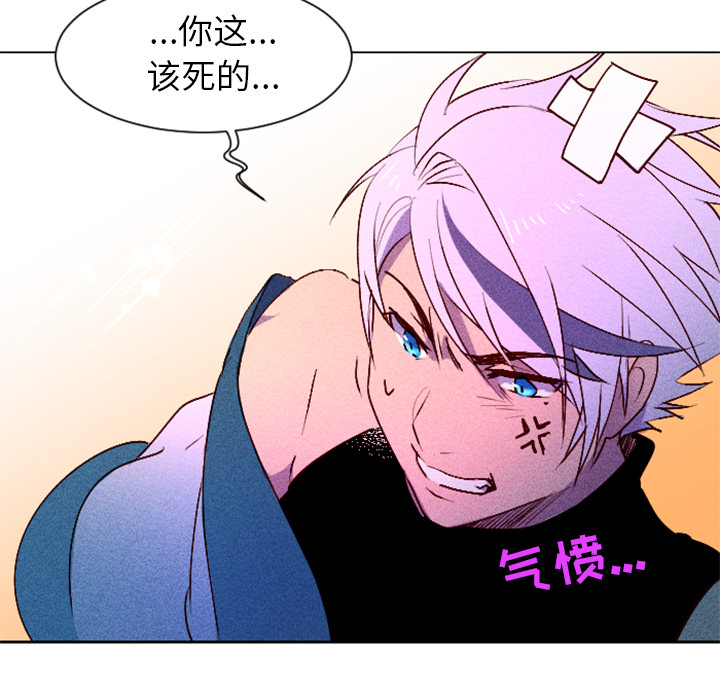 第4话 第 69 页