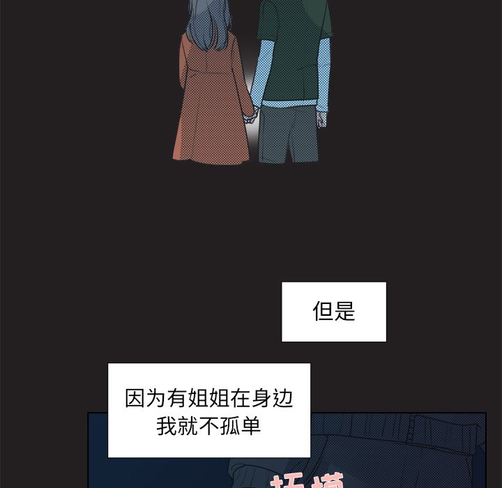 第25话 第 45 页
