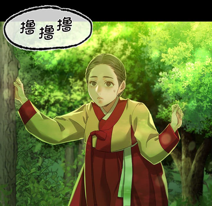 第7话 第 67 页