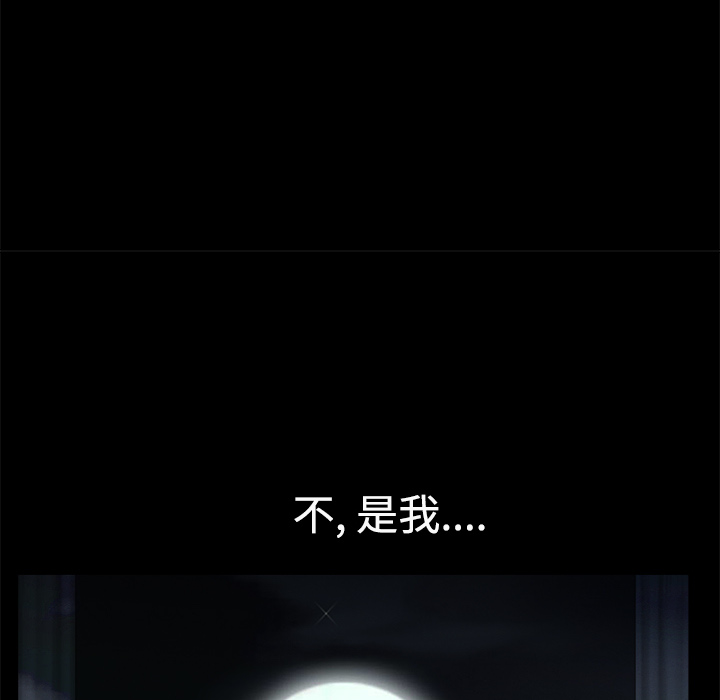 第14话 第 195 页