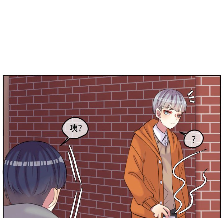 第87话 第 70 页