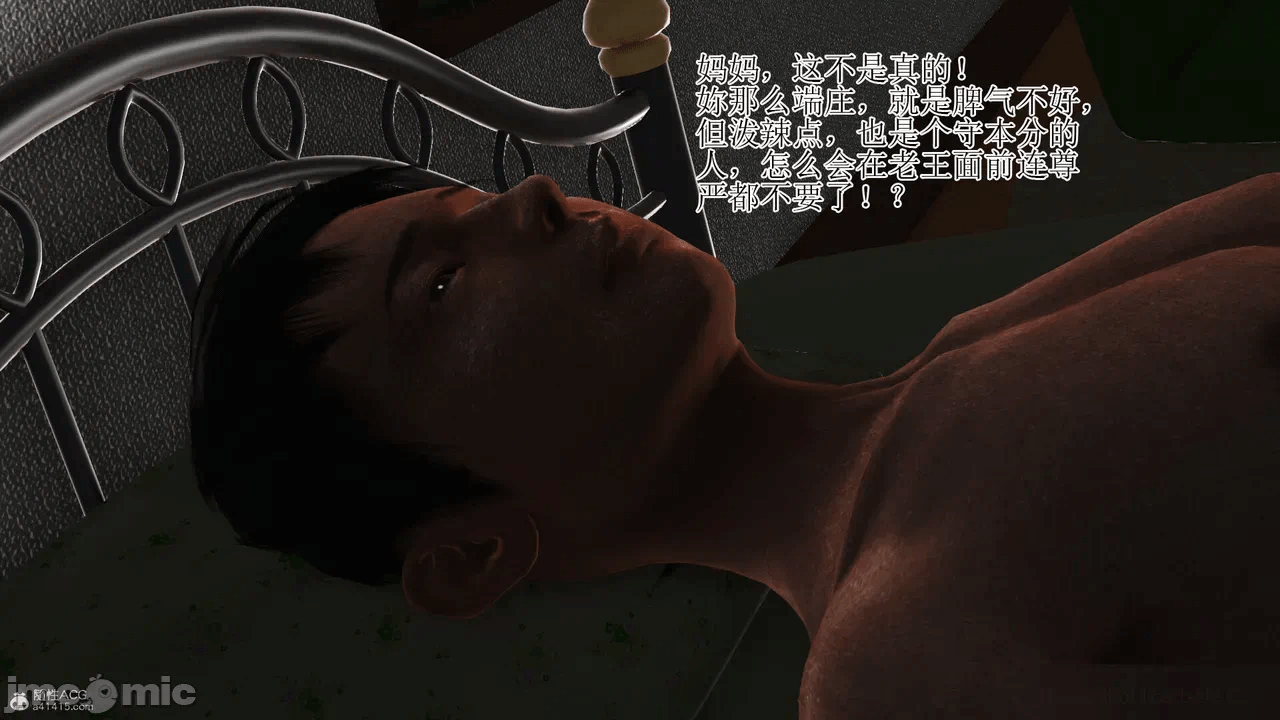 第一话 第 1371 页
