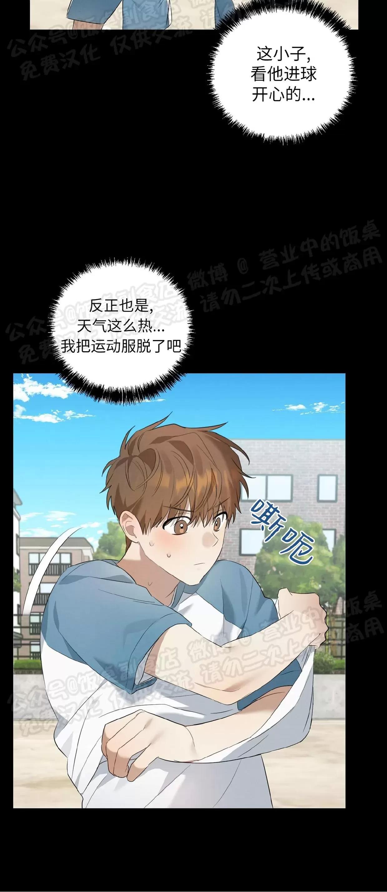 第05话 第 13 页