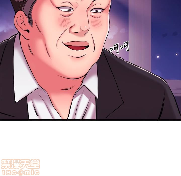 第1话新闻主播 第 113 页