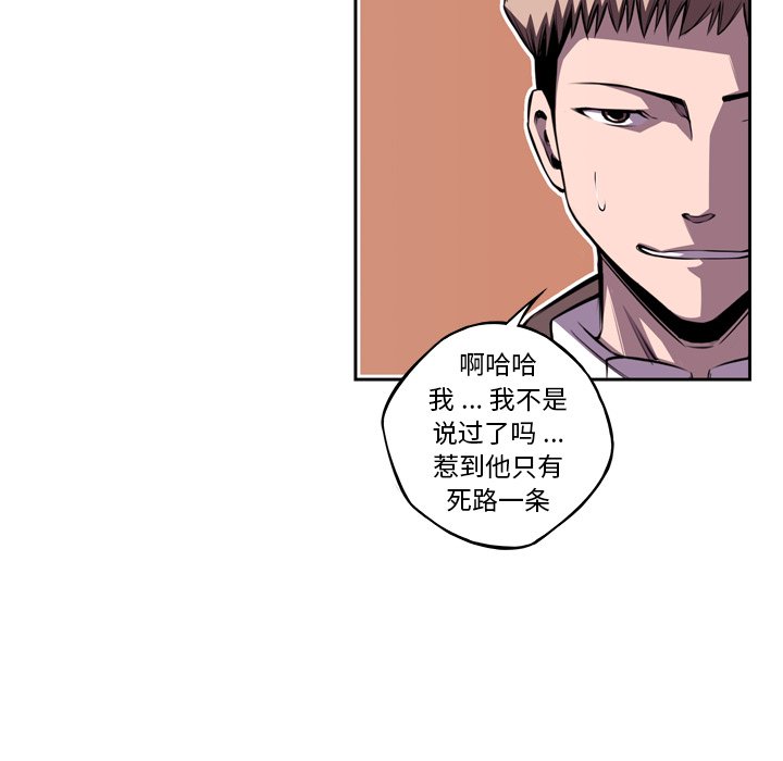 第107话 第 45 页