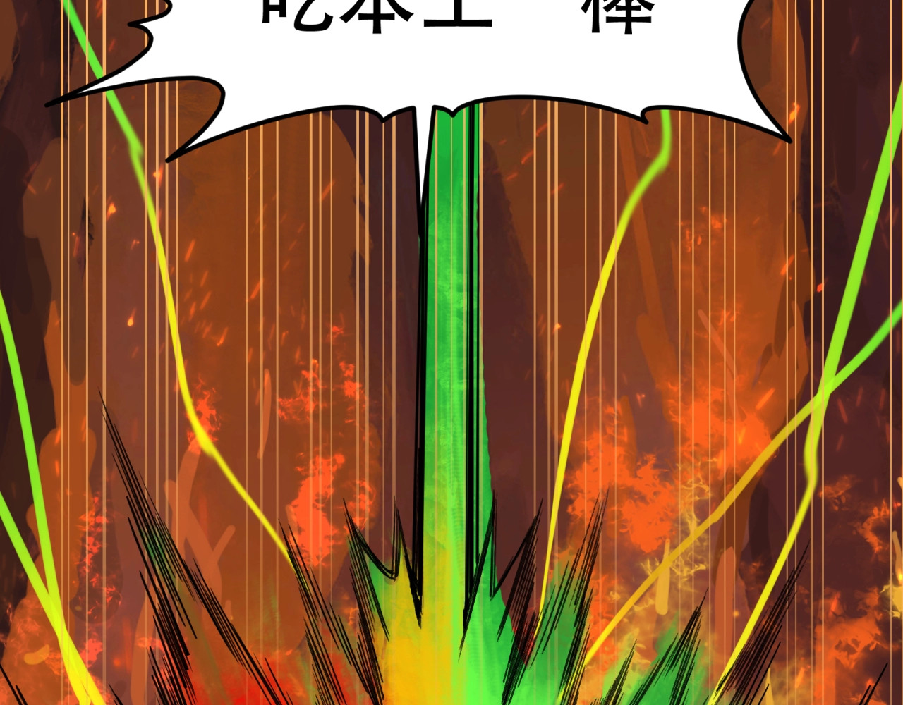 第38话  暴走的小阎王！ 第 116 页