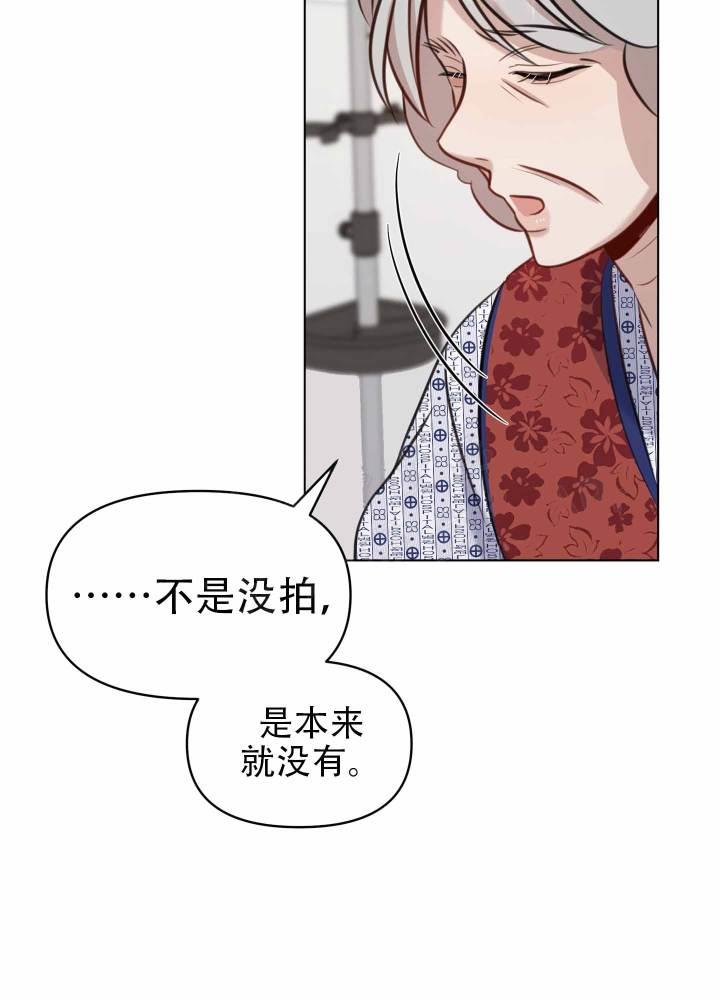 第9话 照片 第 25 页