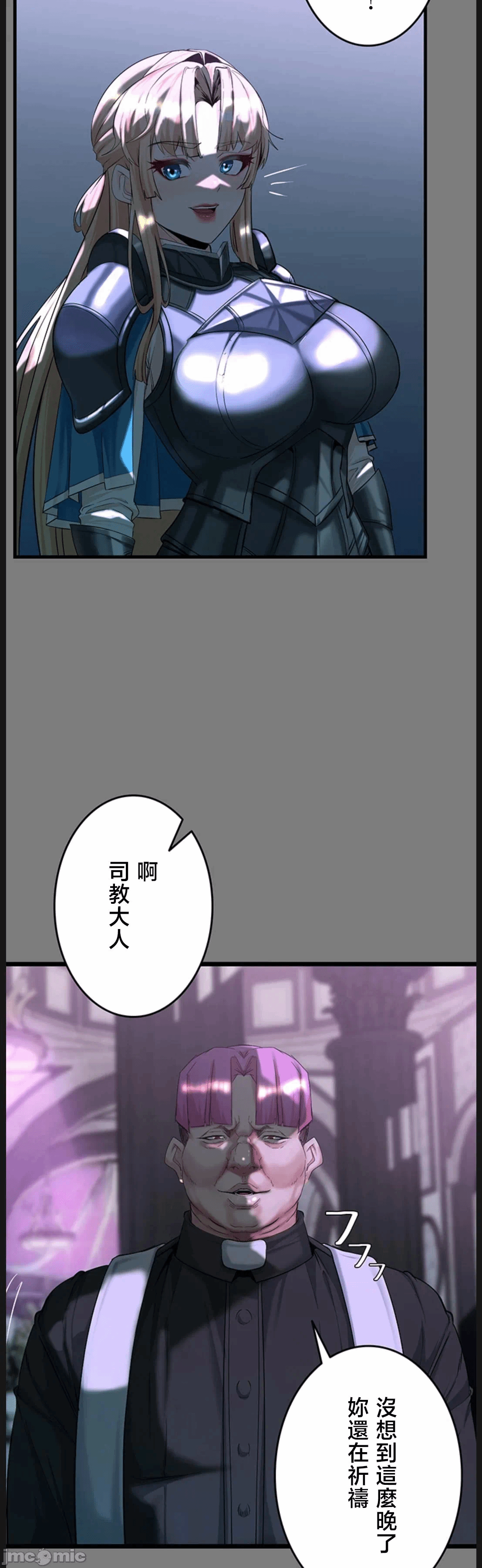 第17话17 第 40 页