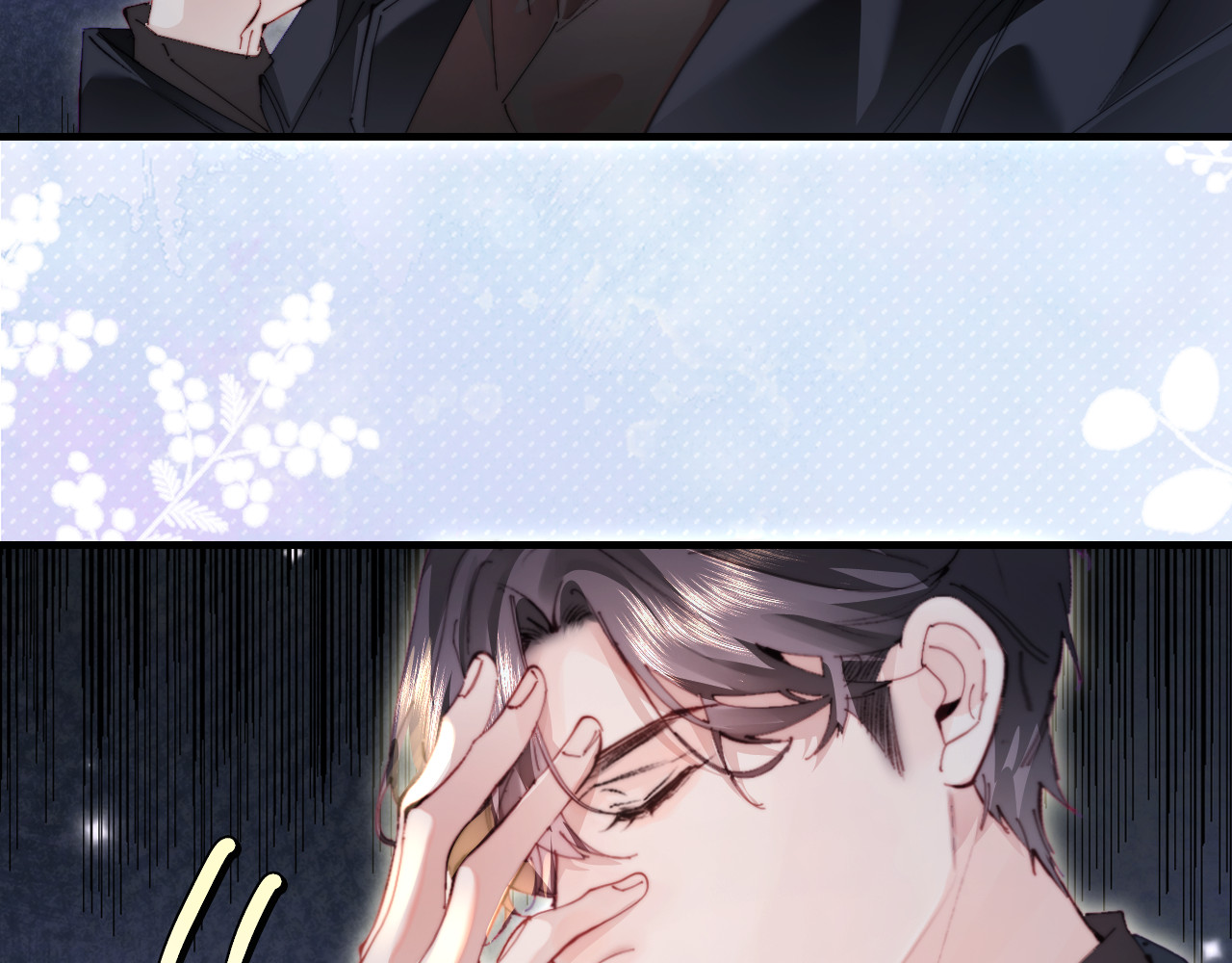 第83话 先别挂电话 第 4 页