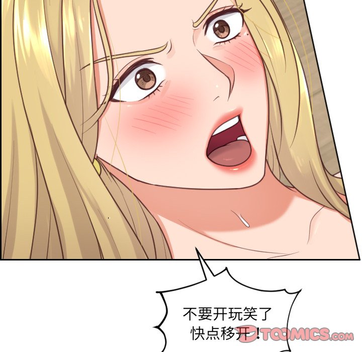 第19话 第 111 页