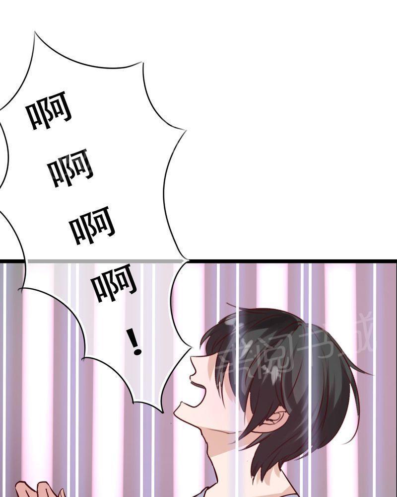 第92话 第 16 页