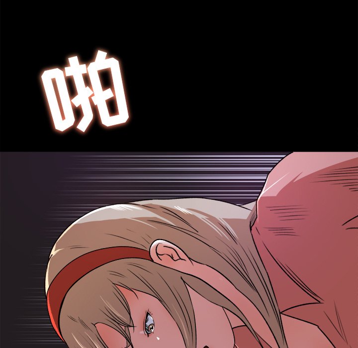 第20话 第 99 页