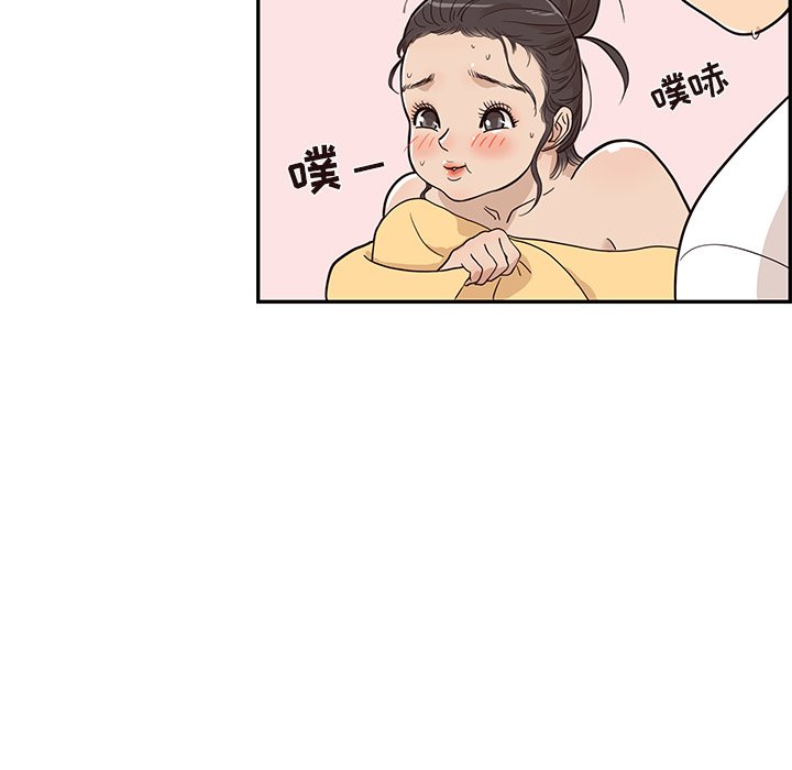 第23话 第 58 页