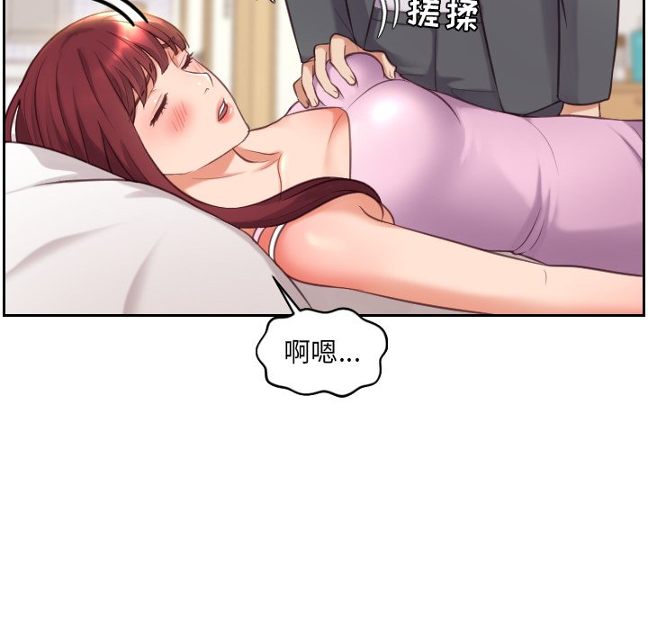 第5话 第 48 页