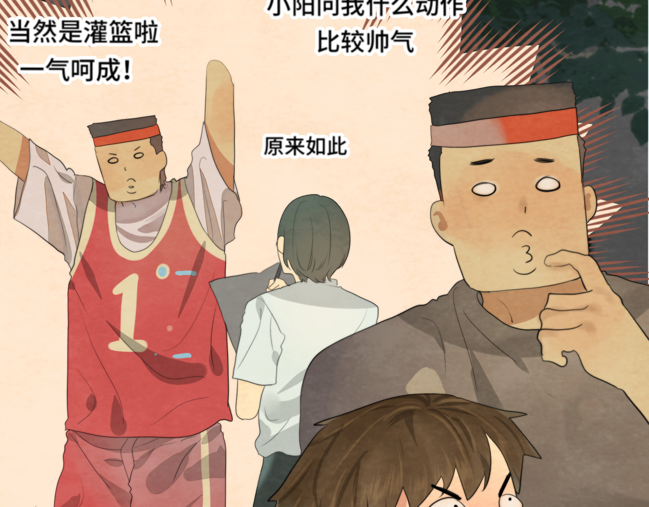 第38话鸡蛋仔和冰淇淋 第 47 页